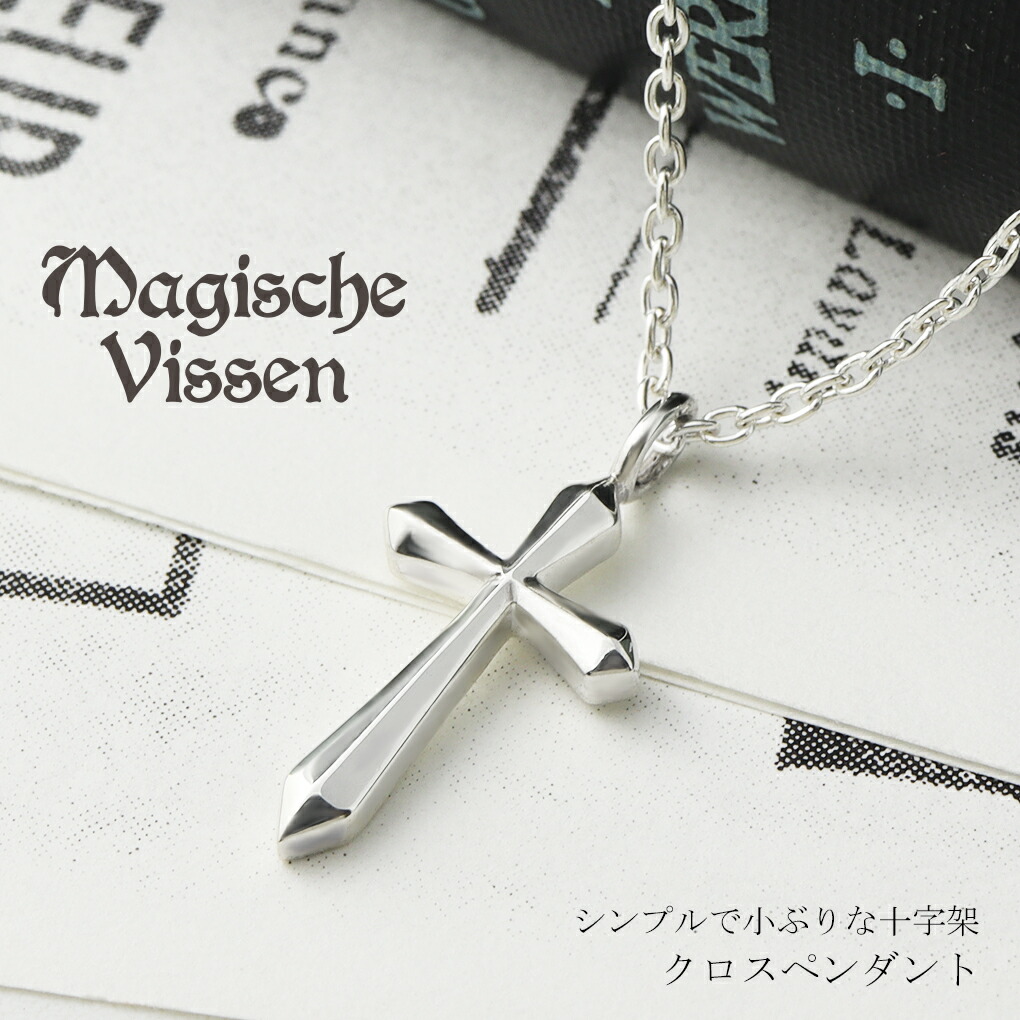 mv-ozp-029-chain