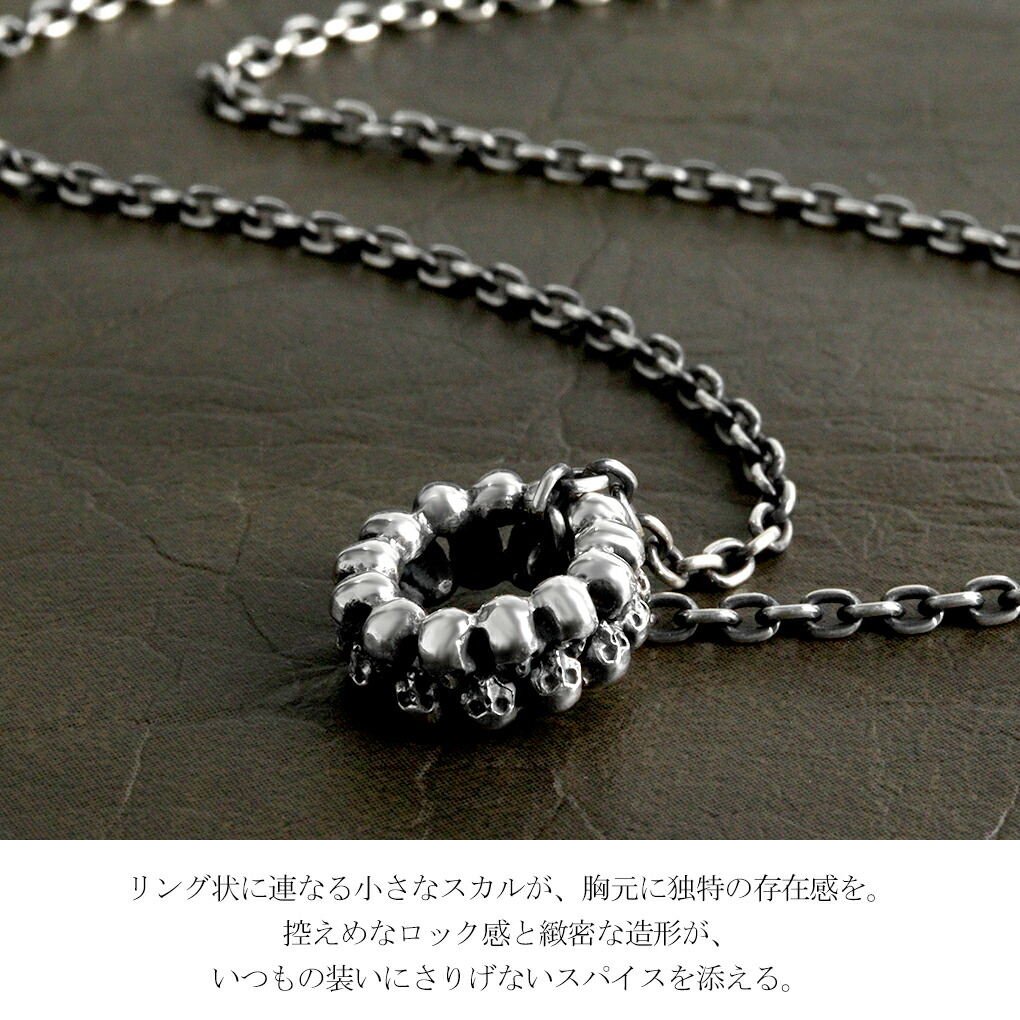 mv-ozp-060-chain