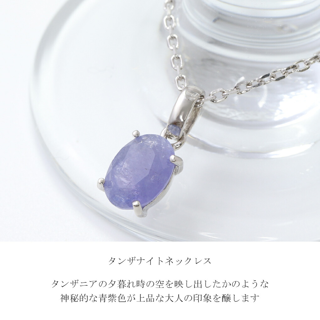 tn-t10