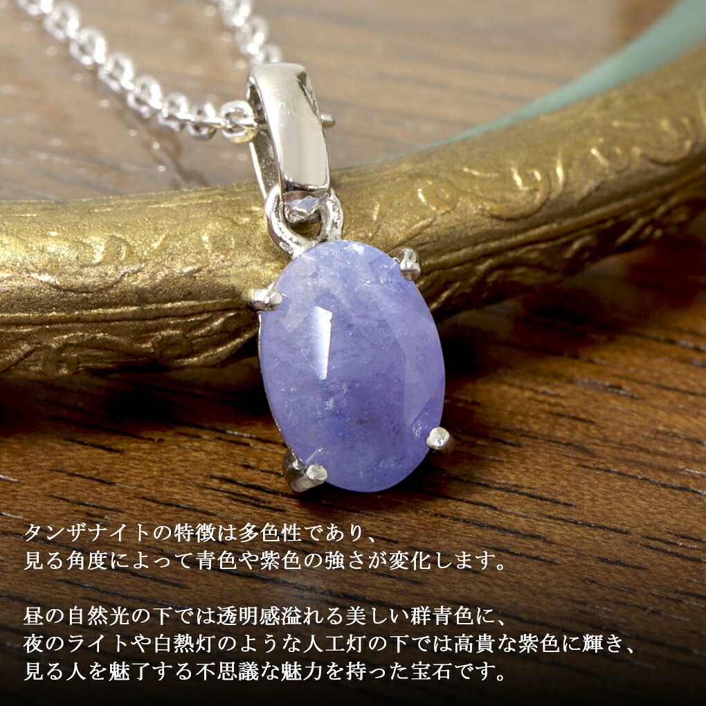 tn-t10