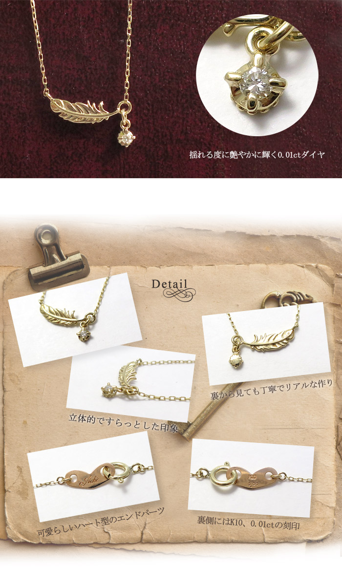 レディースネックレス 羽根 フェザー アメジスト ペンダント 10