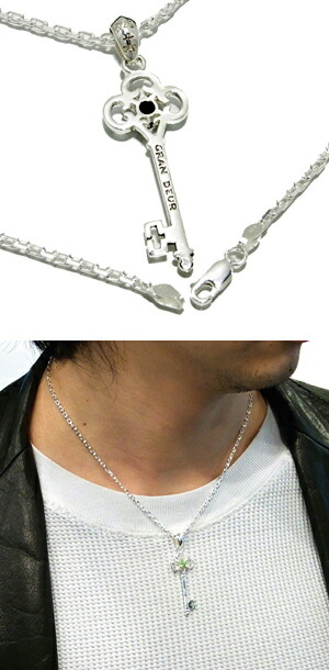 gd-x310-chain