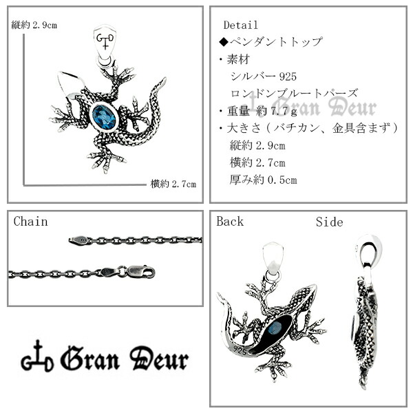 gd-y277-chain