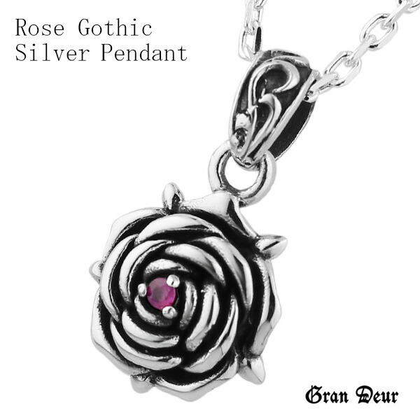 gd-y286-287-chain