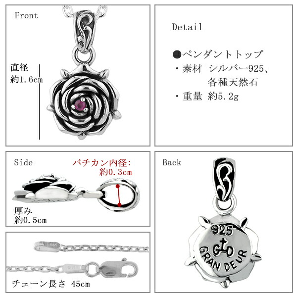 gd-y286-287-chain