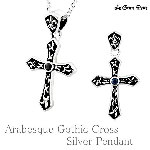 gd-y297-299-chain