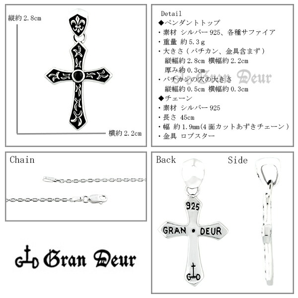 gd-y297-299-chain