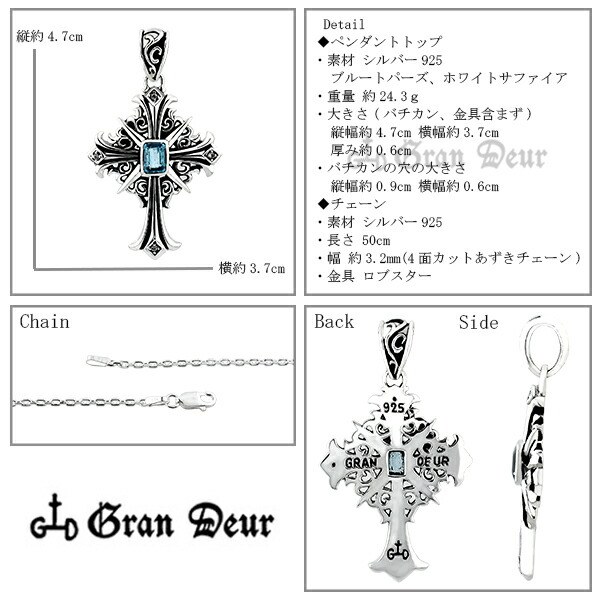 gd-y303-chain