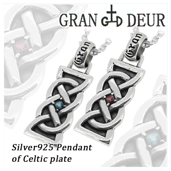 gd-y638-639-chain