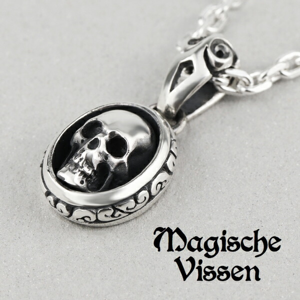mv-ozp-009-chain
