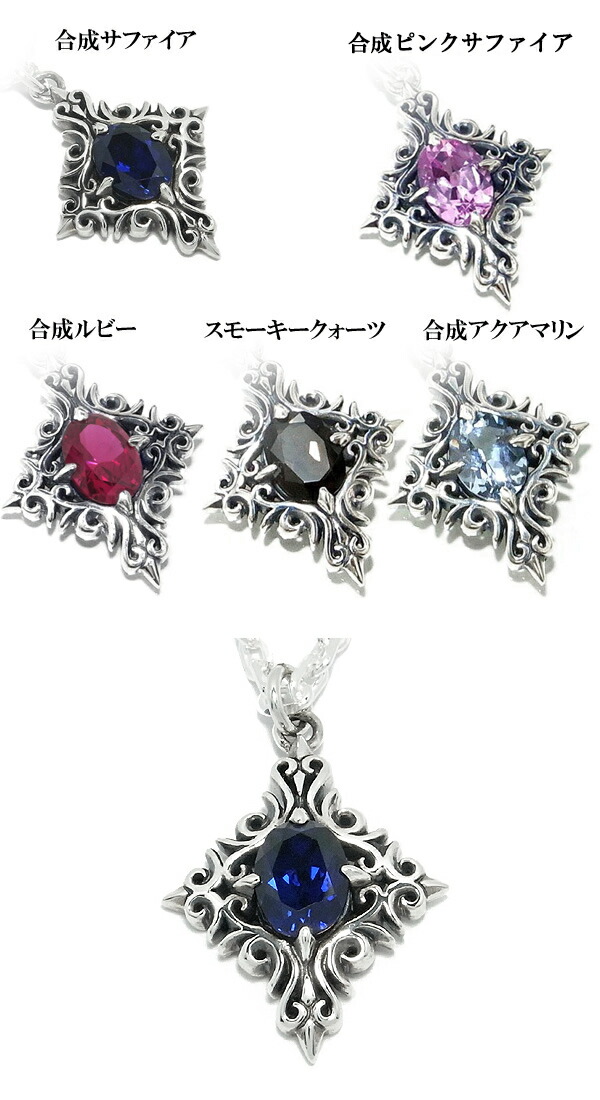 mv-ozp-041-chain