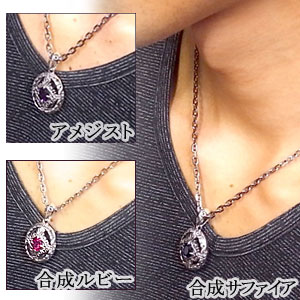 mv-ozp-046-chain