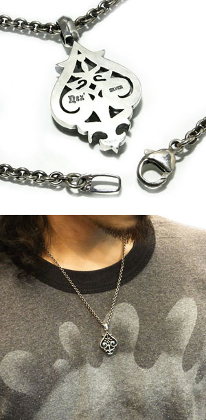 frt-x0142-chain