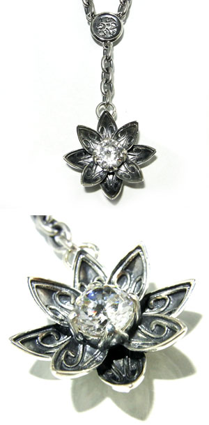 frt-x0151-chain