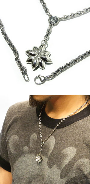 frt-x0151-chain