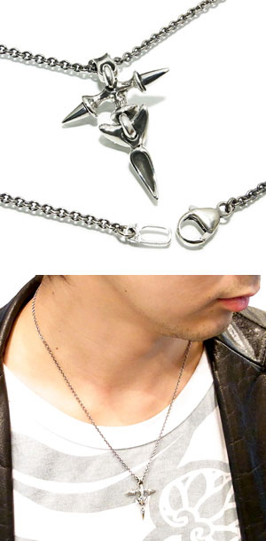 frt-x0154-chain