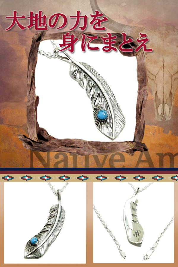 fa-t0205-chain