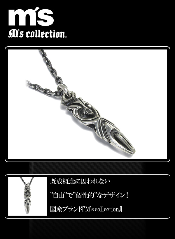 frt-mc-216-chain