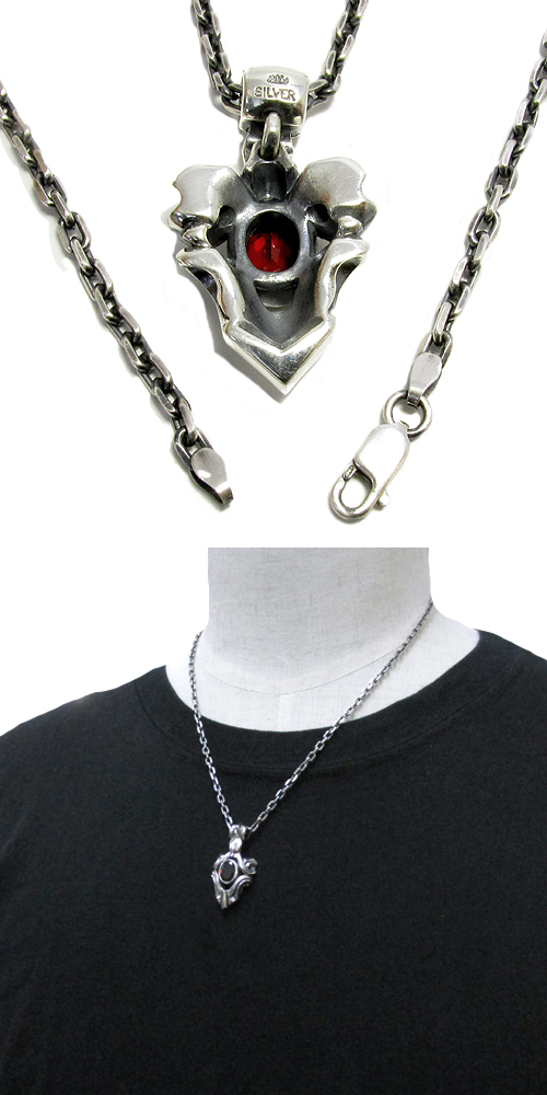 frt-mc-633-chain