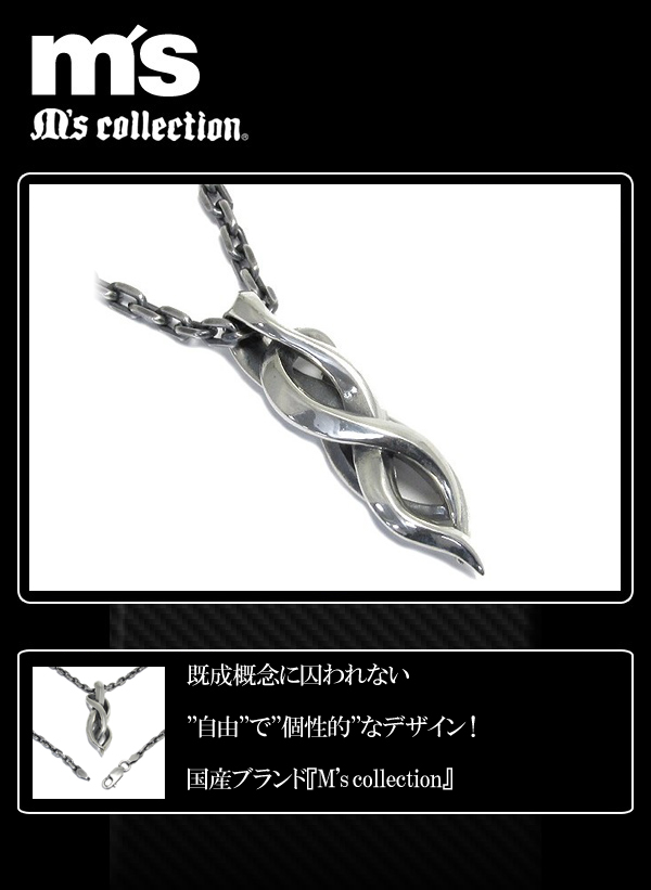 frt-ryo-011-chain