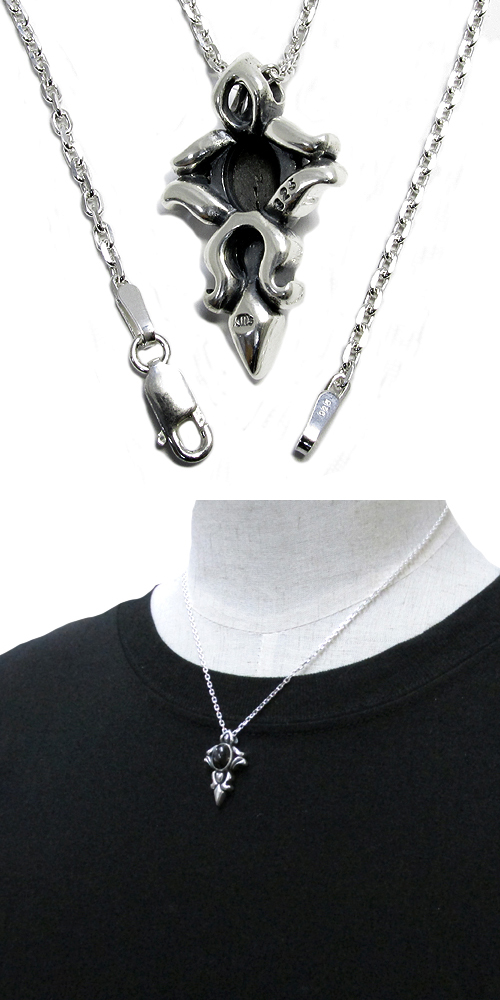 frt-mc-220-chain