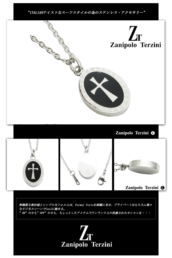 fs-ztp1305bk