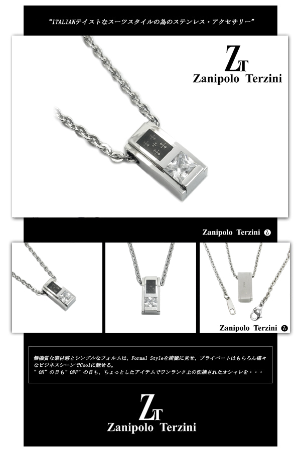 fs-ztp2415wh