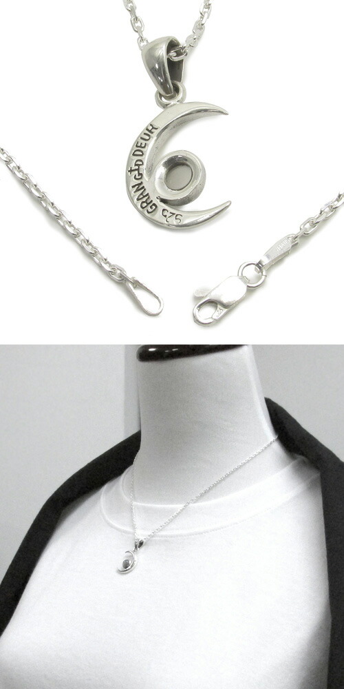 gd-x069-chain