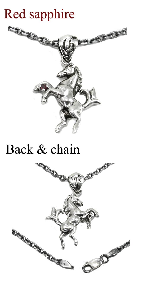 gd-y279-chain