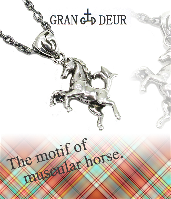 gd-y279-chain