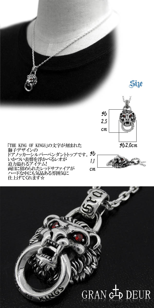 gd-y376-chain