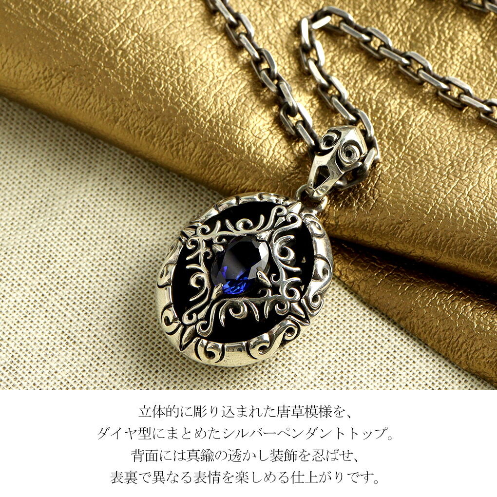 mv-ozp-046-chain