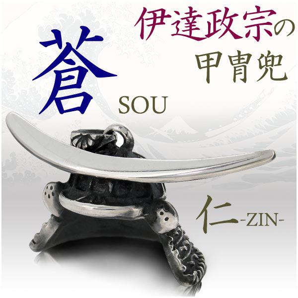 zin-n0009-chain
