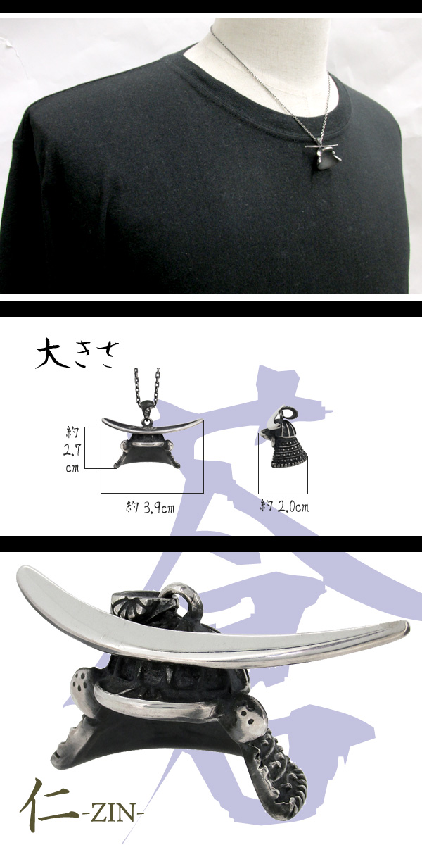 zin-n0009-chain