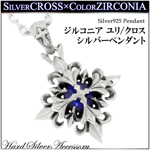 fa-t0169-chain