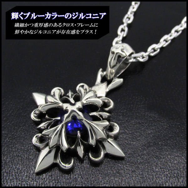 fa-t0169-chain