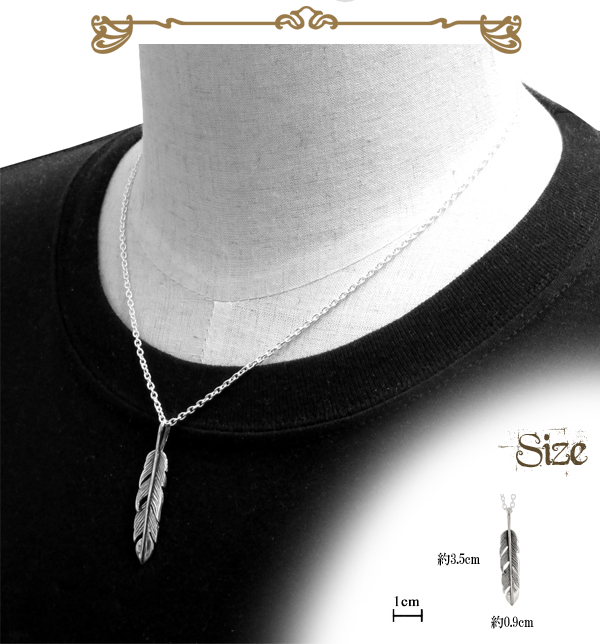 ストレートフェザー シルバー ネックレス シルバーアクセサリー メンズ