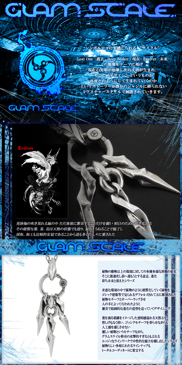 fgs-et-001-chain