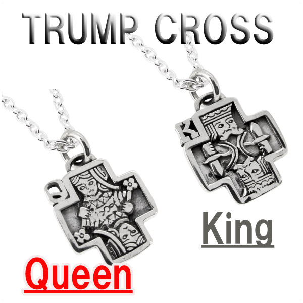 fh-t267-queen-king-chain