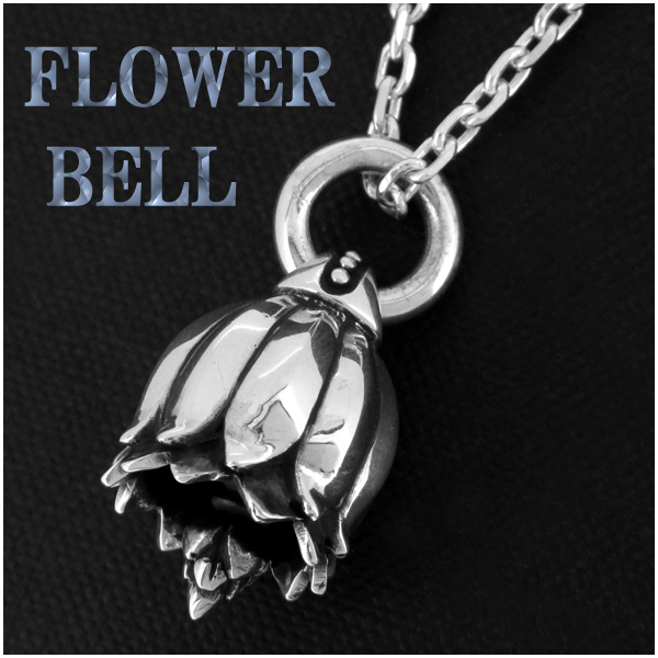 フラワー ベル シルバー ネックレス 925 銀の蔵 メンズ 男性用