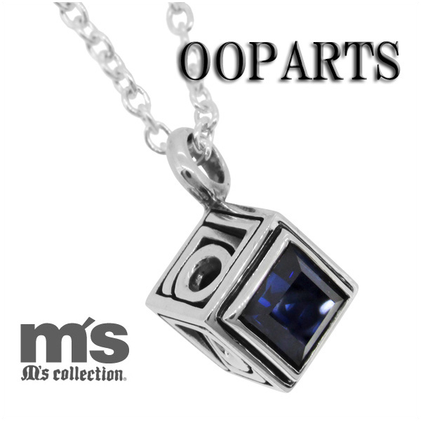 frt-x0212-chain