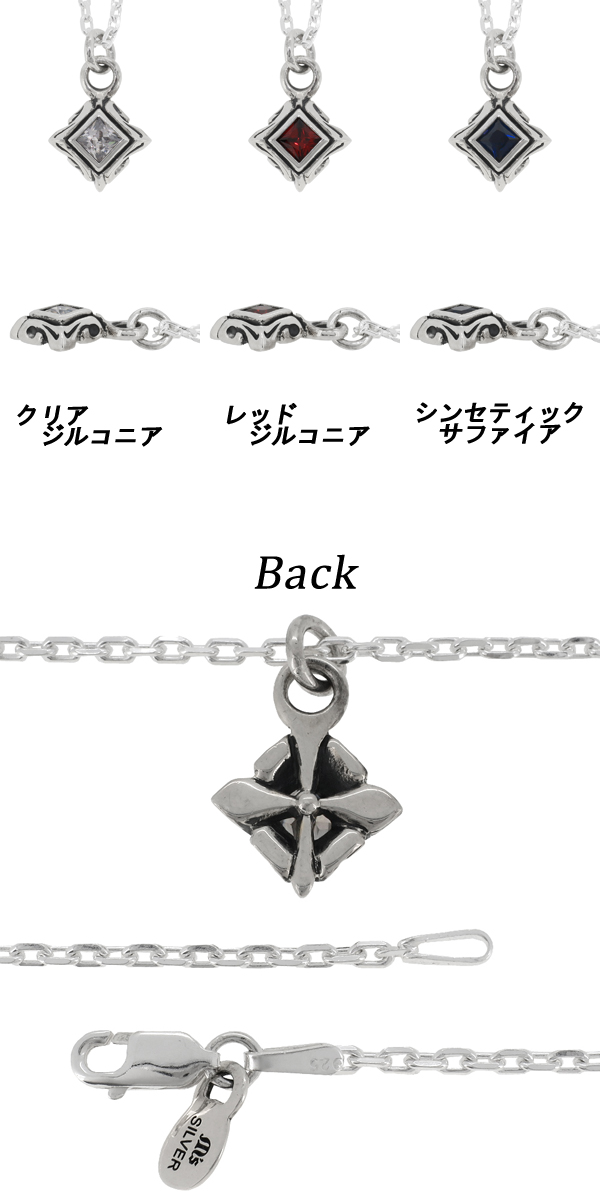 frt-x0335-chain