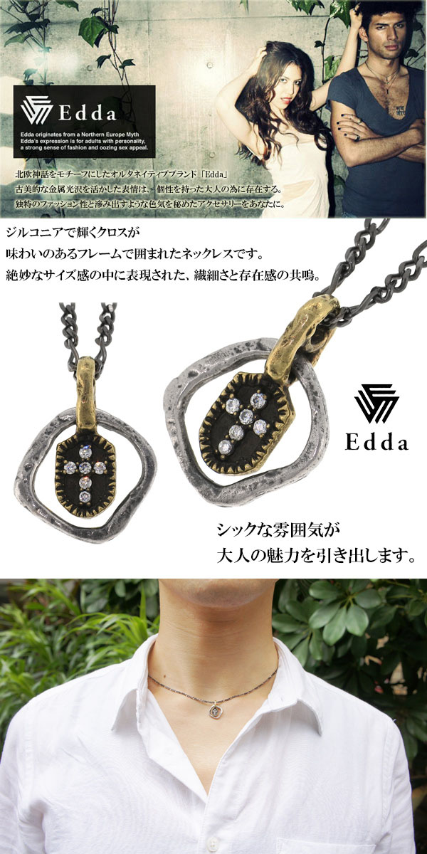 fsv-ep-035