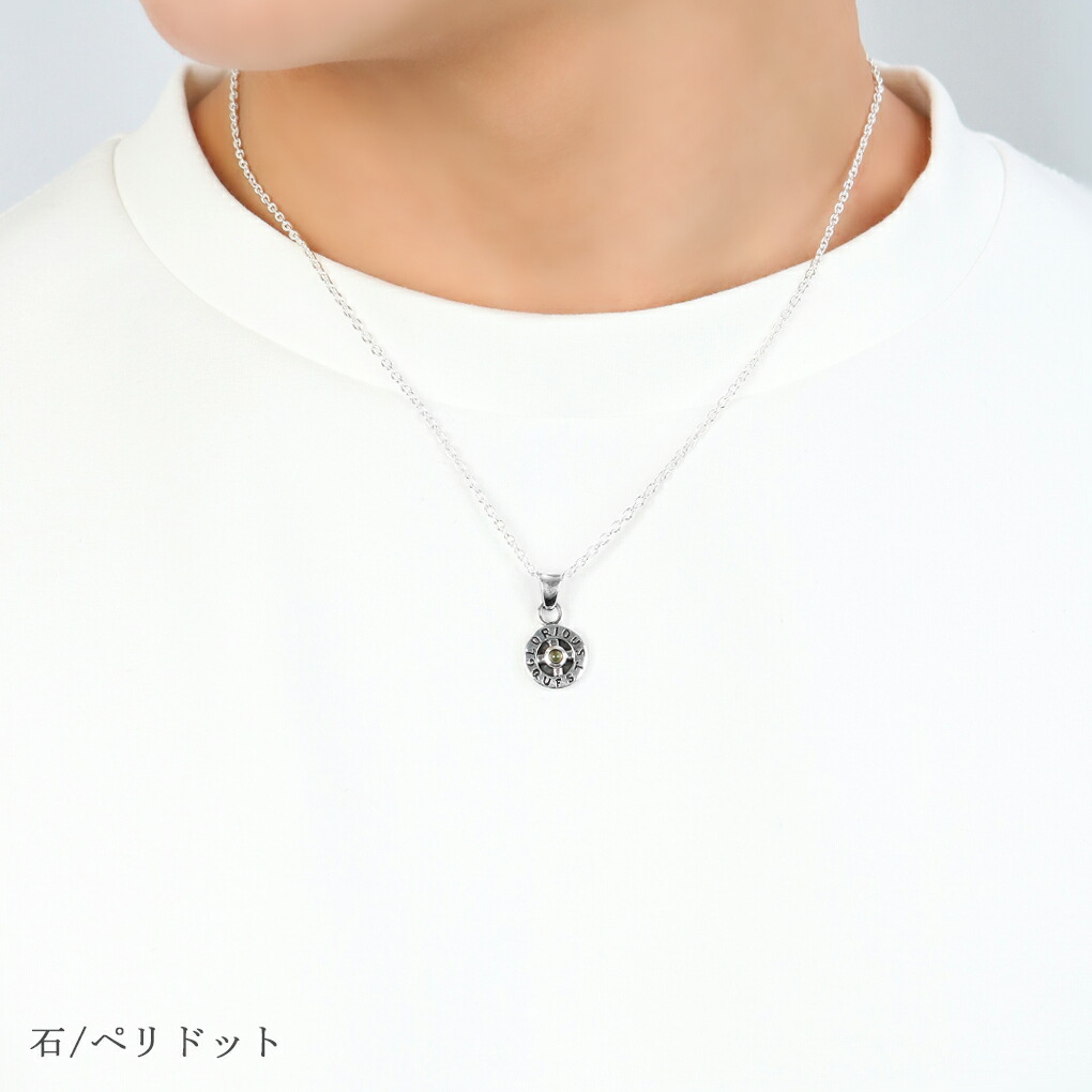 gd-j585-chain