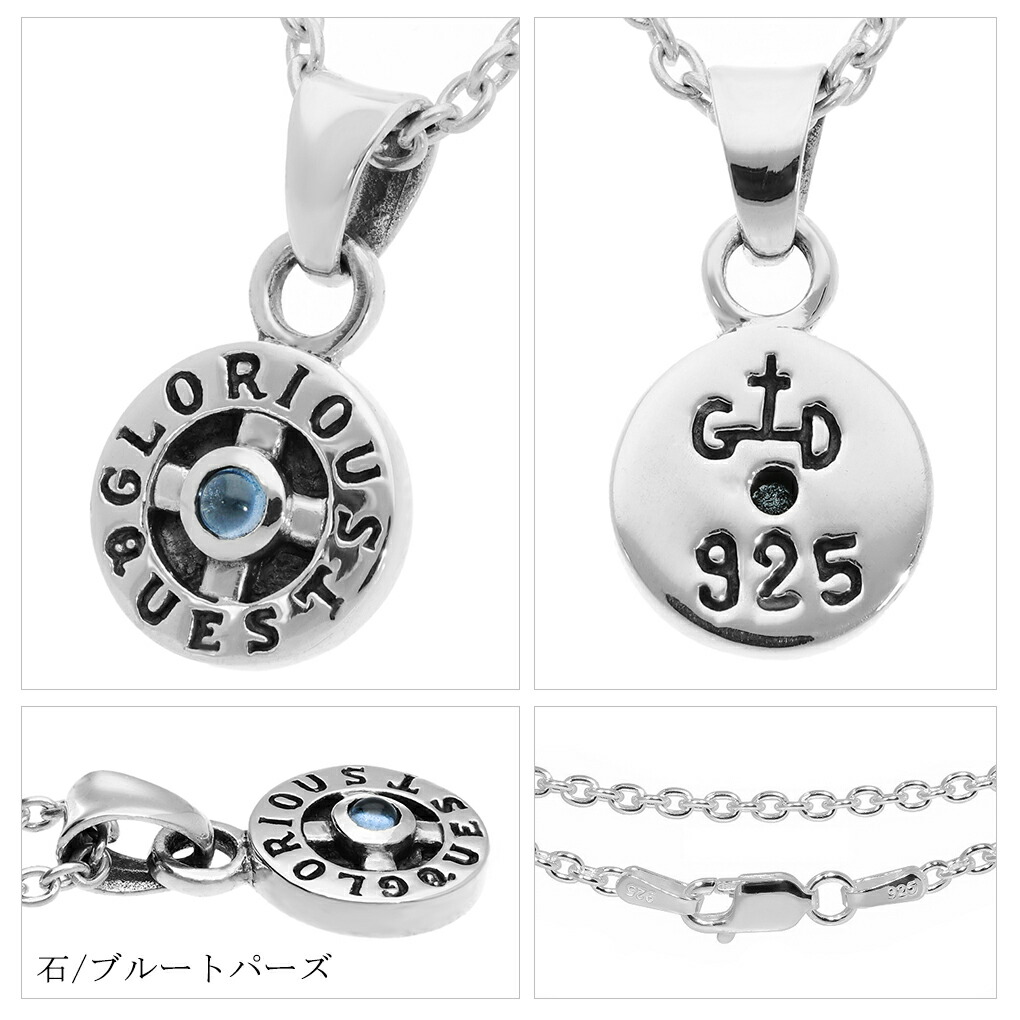 gd-j585-chain