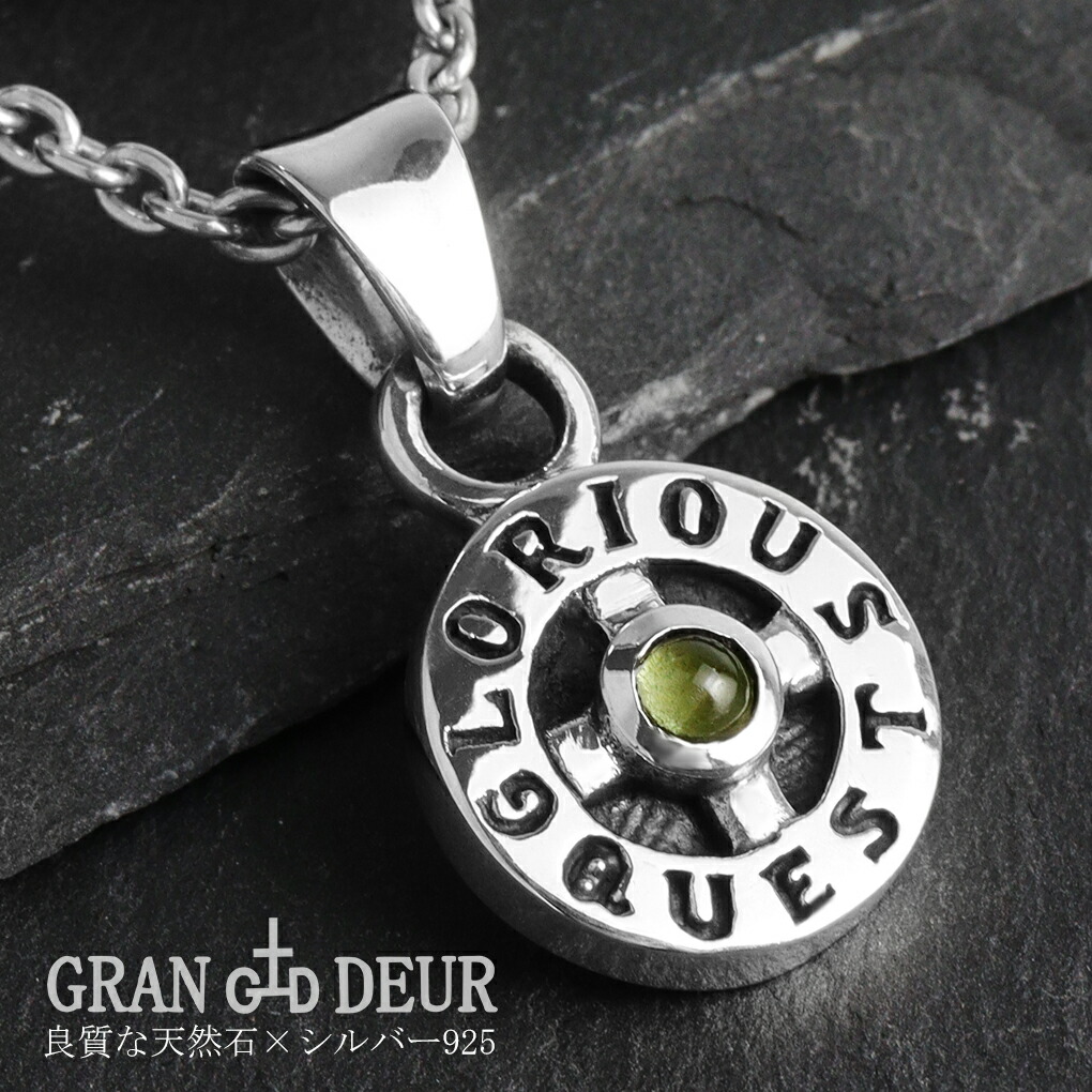 gd-j585-chain