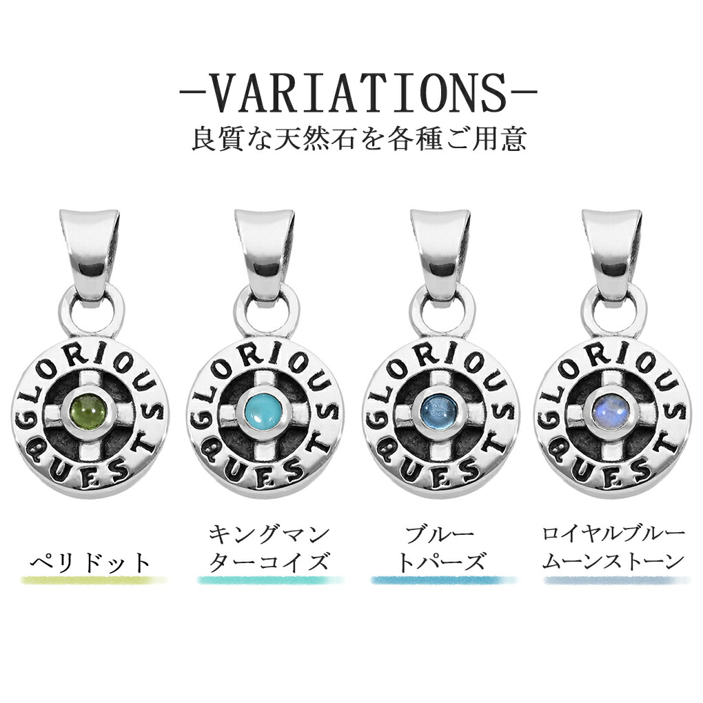 gd-j585-chain