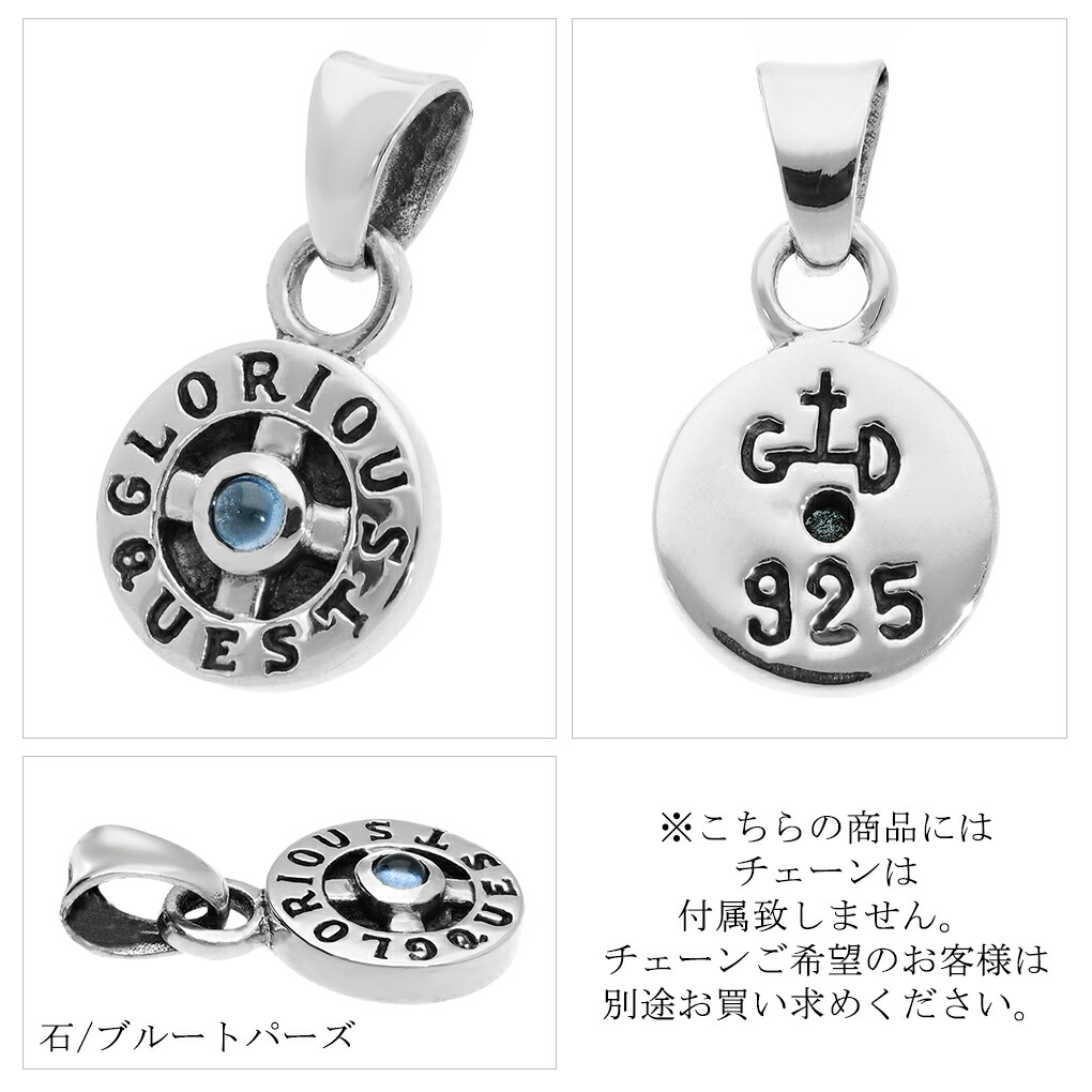 gd-j585