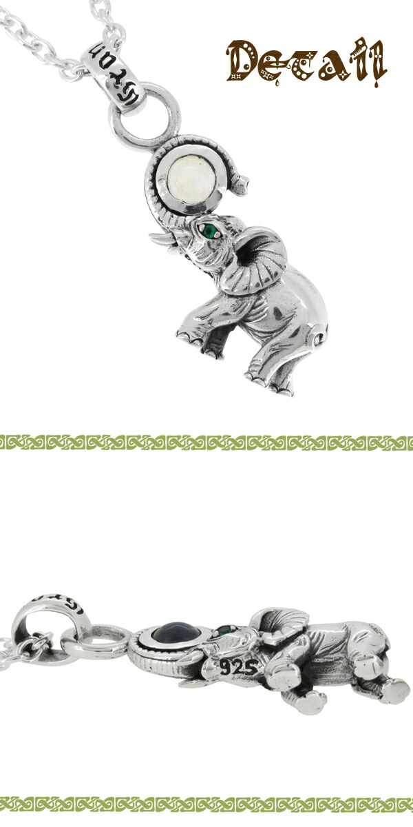 gd-y389-chain