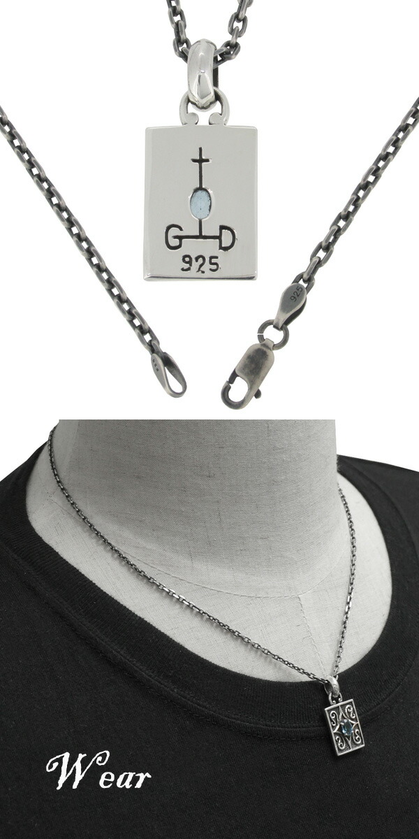 gd-y461-462-chain